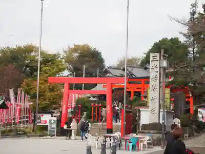 三光稲荷神社(愛知県)