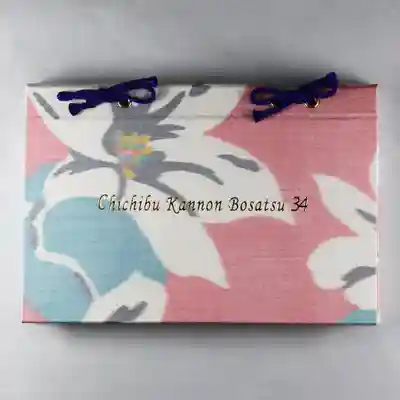 【公式】龍門院常楽寺（秩父札所十一番）の御朱印帳