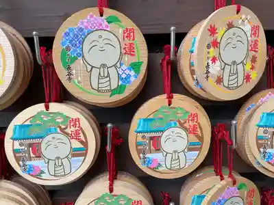 長谷寺の絵馬