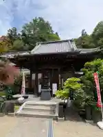 不動寺(松井田不動尊) の{uncategorized: "未分類", other: "その他", undefined: "問題あり", building: "その他建物", grave: "お墓", sacred_gate: "鳥居", guardian: "狛犬", statue: "像", buddha: "仏像", history: "歴史", nature: "自然", garden: "庭園", animal: "動物", pagoda: "塔", temizu: "手水舎", mountain_gate: "山門・神門", sanctuary: "本殿・本堂", subordinate: "末社・摂社", art: "芸術", scenery: "景色", jizo: "地蔵", ema: "絵馬", goshuin: "御朱印", omikuji: "おみくじ", items: "授与品その他", amulet: "お守り", goshuincho: "御朱印帳", eats: "食事", festival: "お祭り", votive_dance: "神楽", shichigosan: "七五三参", wedding: "結婚式", experience: "体験その他", initially: "初詣", around: "周辺", anti_infection: "感染症対策"}