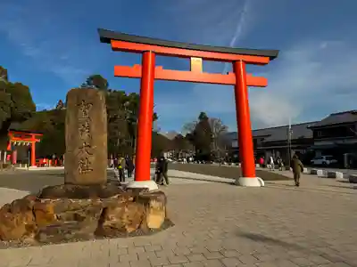 賀茂別雷神社（上賀茂神社）(京都府)