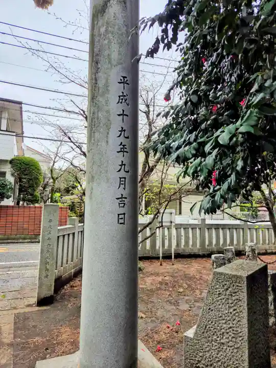 船橋神明神社(東京都)