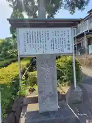 青柳院(神奈川県)