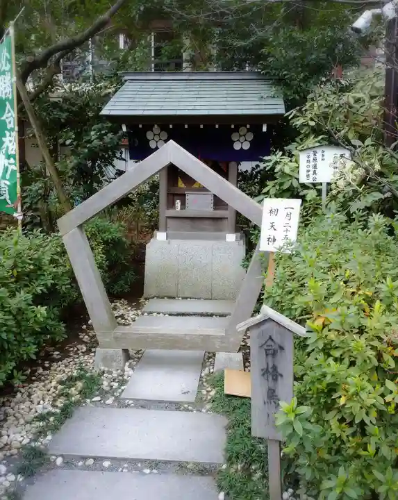 阿佐ヶ谷神明宮の末社・摂社