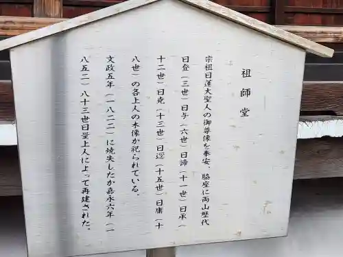 本興寺(兵庫県)