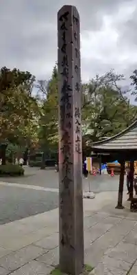 深大寺(東京都)