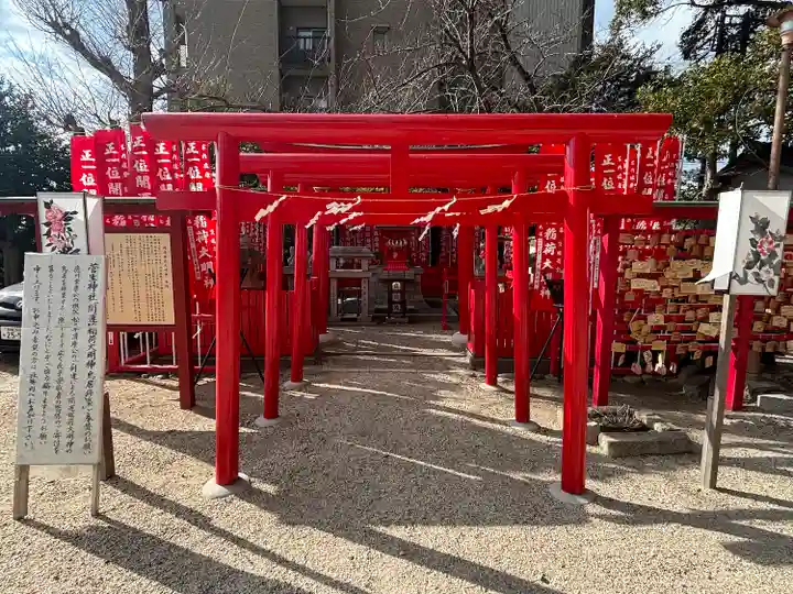菅生神社(愛知県)