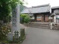 西福院の山門・神門