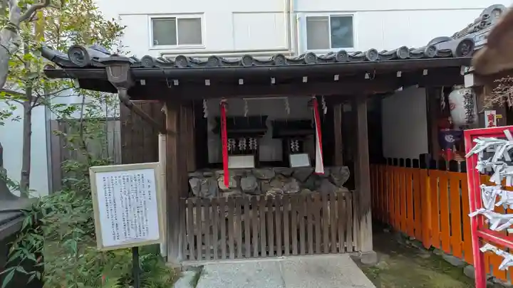 文子天満宮(京都府)