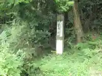 狭井坐大神荒魂神社(狭井神社)のその他建物