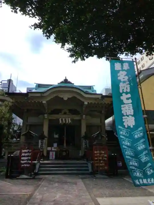 矢先稲荷神社(東京都)