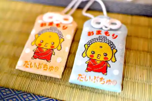 宝壽山 吉祥院(北海道)