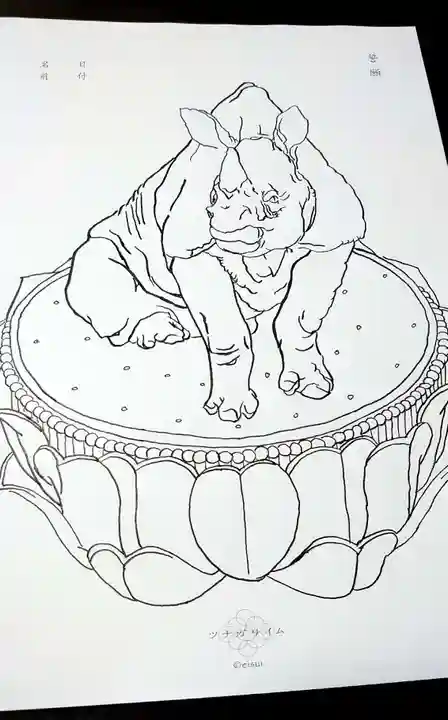 報身寺の授与品その他