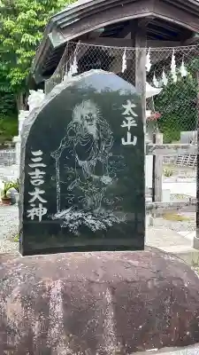高穂神社(北海道)