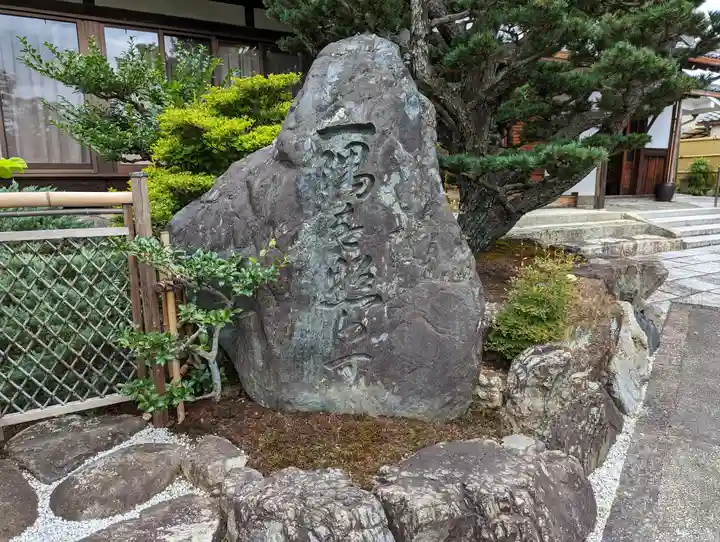 龍雲寺(桃山善光寺)(京都府)