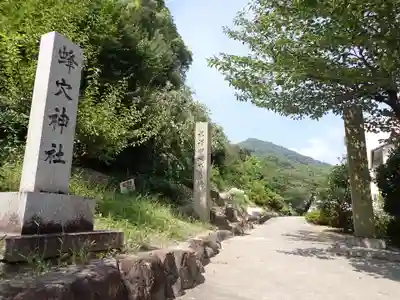 蜂穴神社(石清尾八幡宮末社)の景色