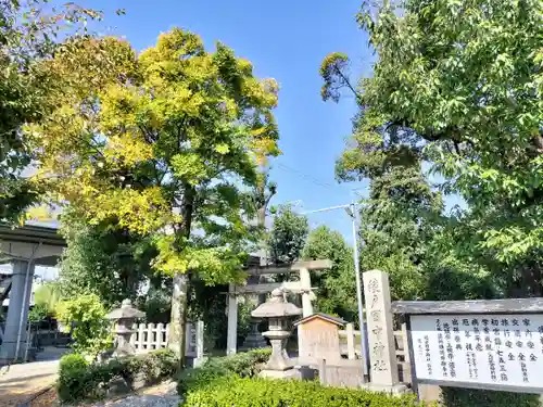 綾戸國中神社(京都府)