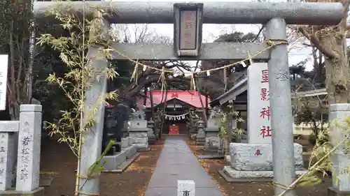 星影神社の鳥居