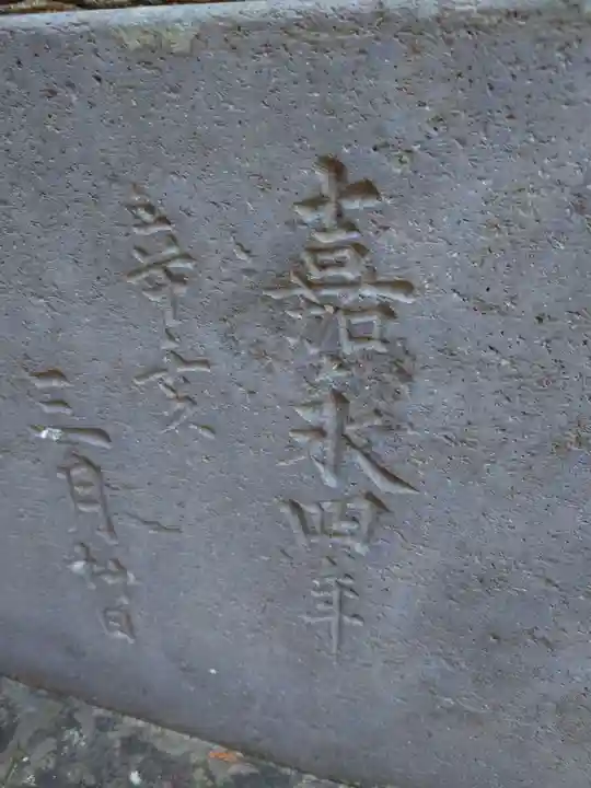 縣神社(千葉県)