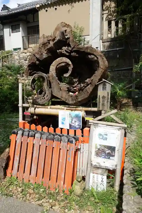 高津宮のその他建物