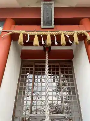 平林貴船神社(兵庫県)