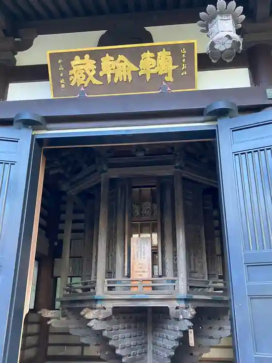 長谷寺(神奈川県)