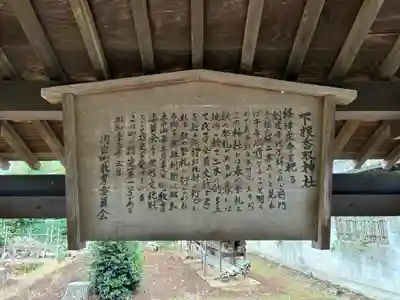 香取神社(千葉県)