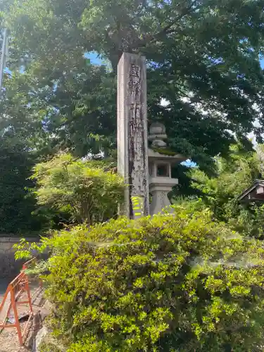 中山神社(岡山県)