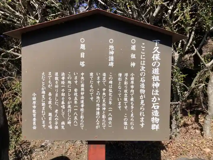 法蓮寺(神奈川県)