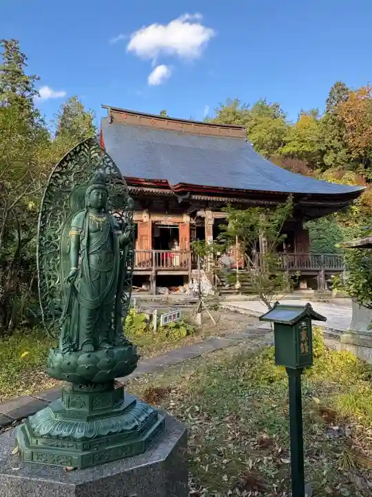 若松寺(山形県)