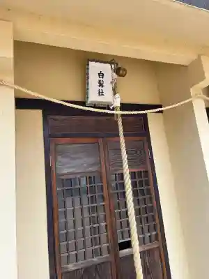 舞子六神社/まいこむの宮(兵庫県)