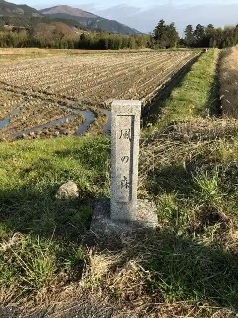 風の森神社の建物その他