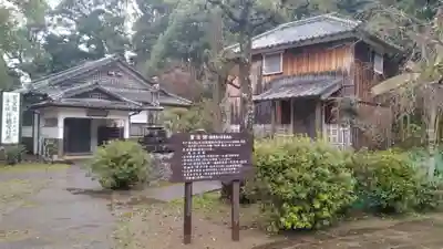最教寺(長崎県)