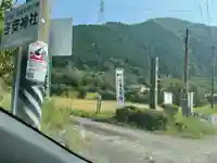 子安神社(勝原)の周辺