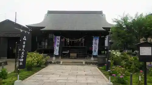 日吉八王子神社の本殿・本堂