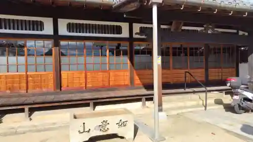 宝土寺(広島県)