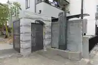 福海寺のその他建物