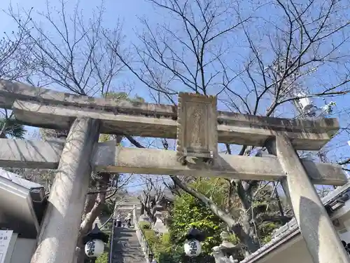 北野天満神社(兵庫県)