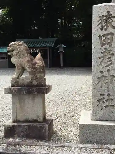 猿田彦神社の狛犬