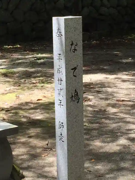 川上山若宮八幡宮のその他建物