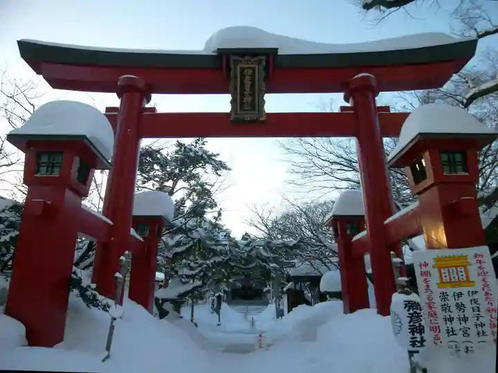 彌彦神社 (伊夜日子神社)の鳥居