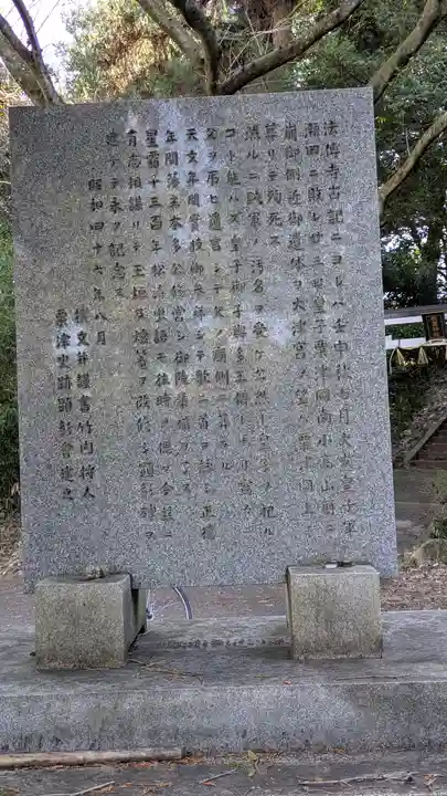 秋葉神社(滋賀県)