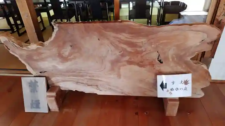 漢陽寺(山口県)