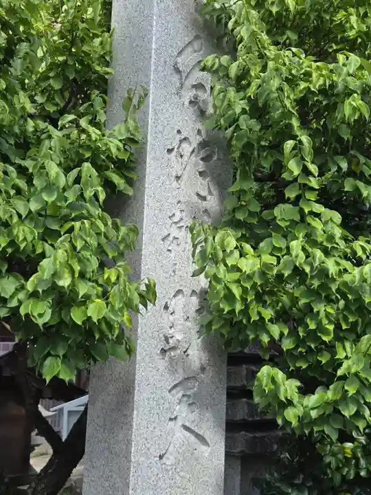 白蛇辨財天(栃木県)