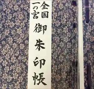 2025-03-12 00:00:00 +0900