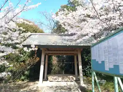 天伯山神社(愛知県)