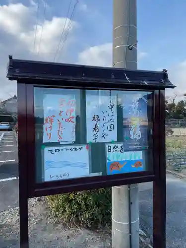 一心寺・一心禅寺(愛知県)