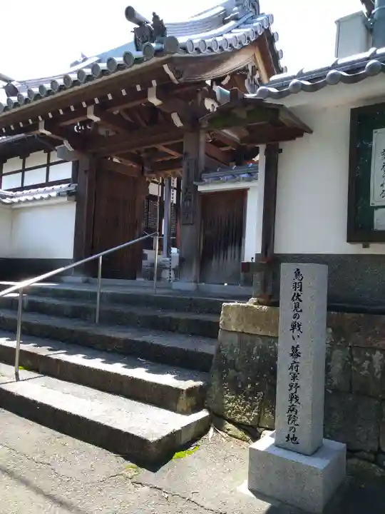長円寺の山門・神門