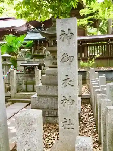 若宮八幡社の建物その他