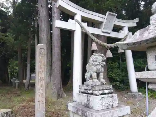 静志神社(福井県)